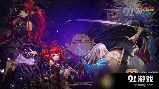 《DNF》小魔女史詩防具推薦