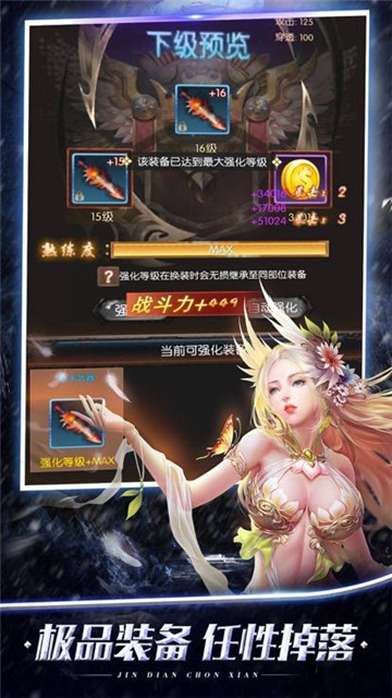 七星落長空1