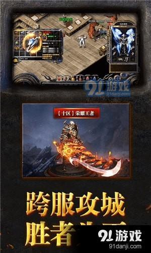 暴打神魔游戲下載