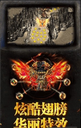 暴打神魔游戲3