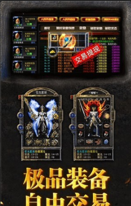 暴打神魔游戲1