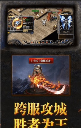 暴打神魔游戲4