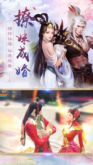 俠武傳說2