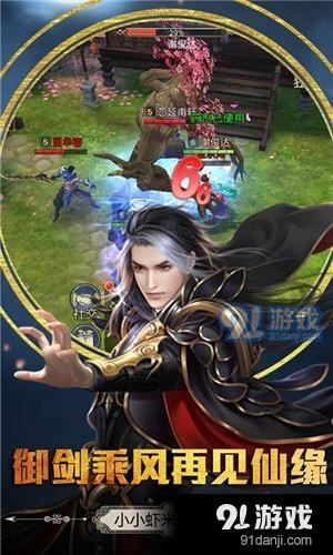 勝斗西游下載