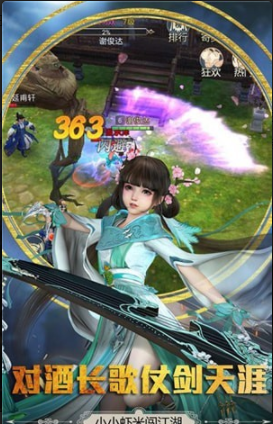 勝斗西游手游1