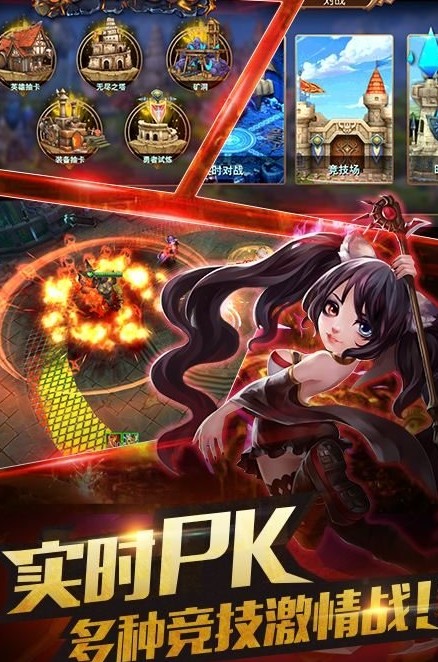 刀塔之怒1
