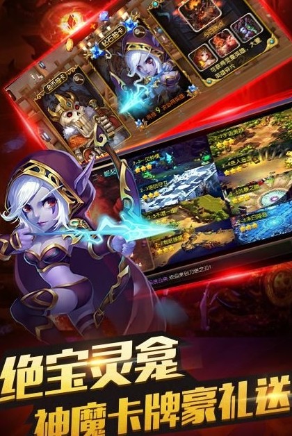 刀塔之怒3