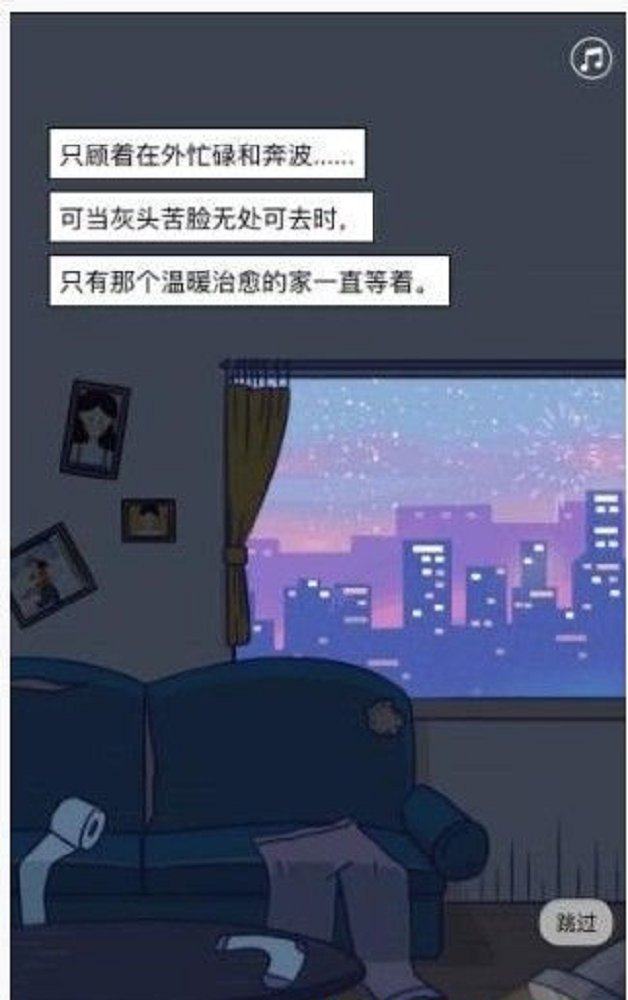 風(fēng)暴祭壇1