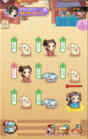 前世今生記2