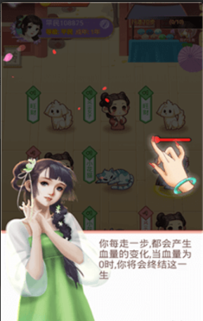 前世今生記4