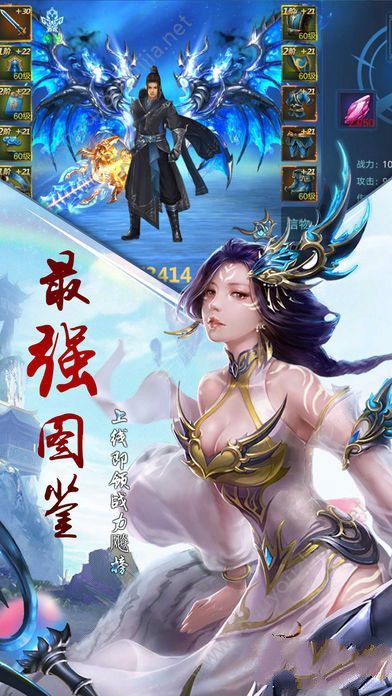 十方乾坤2