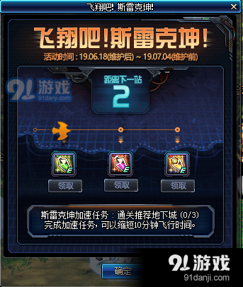 DNF