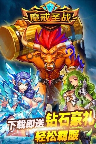 魔戒圣戰(zhàn)1