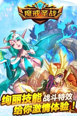 魔戒圣戰(zhàn)5
