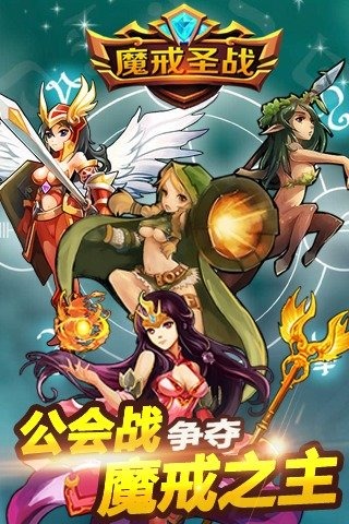 魔戒圣戰(zhàn)4