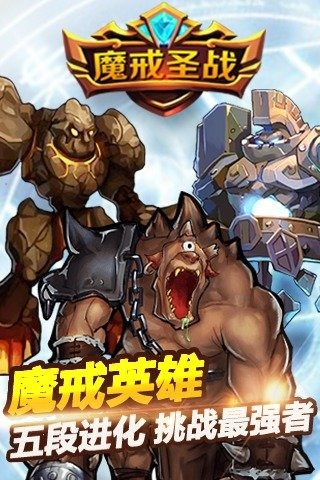 魔戒圣戰(zhàn)3