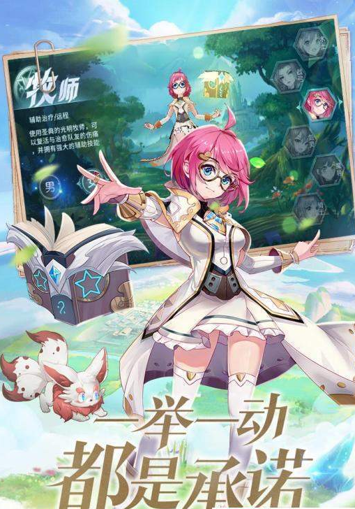 天地聯(lián)萌4