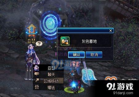 dnf普雷普通模式攻略