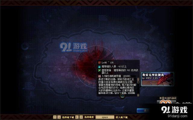 dnf普雷普通模式攻略
