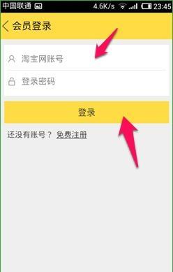 閑魚app中發(fā)布二手商品的具體操作步驟
