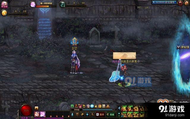 dnf普雷普通模式攻略