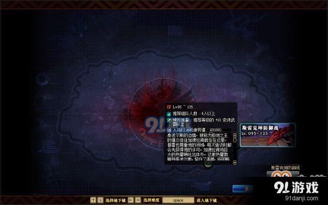 dnf普雷普通模式攻略