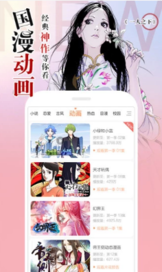 72漫畫(huà)3