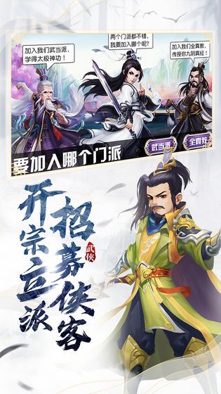 御風(fēng)劍俠1