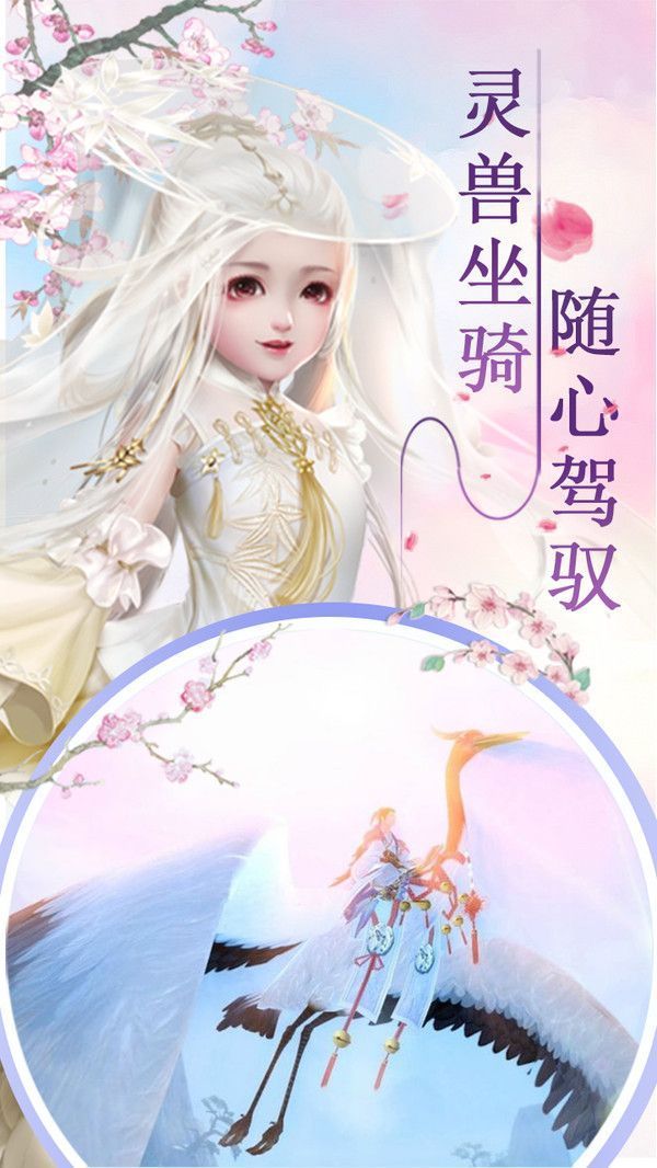 劍封九州3