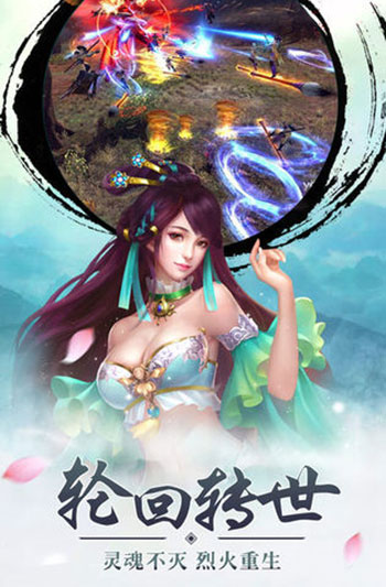 劍破山海2