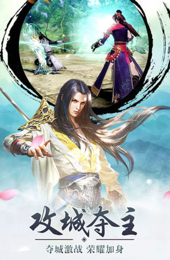 劍破山海3