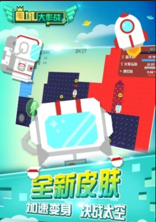 圍城大作戰(zhàn)手游4