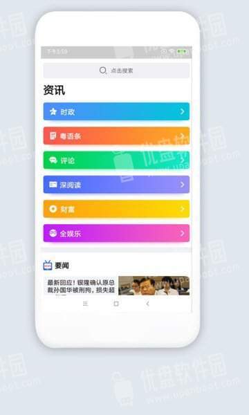 順衡飛粵4