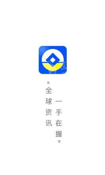 順衡飛粵2