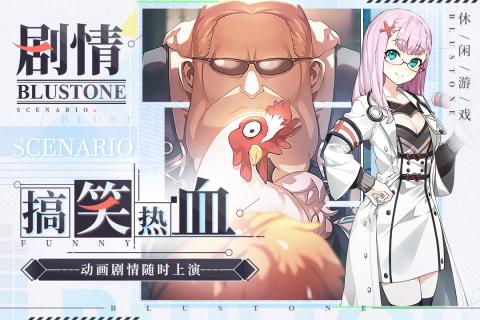疾風(fēng)小俠手游3
