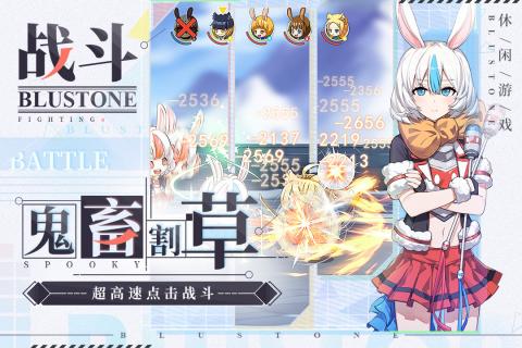 疾風(fēng)小俠手游2