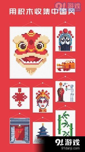 積木填色