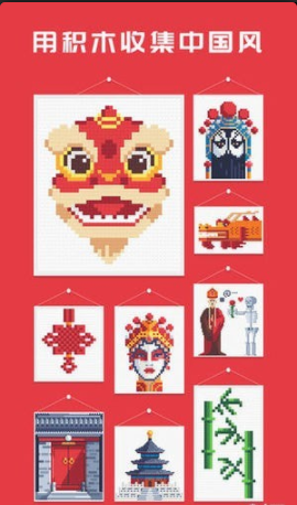 積木填色3