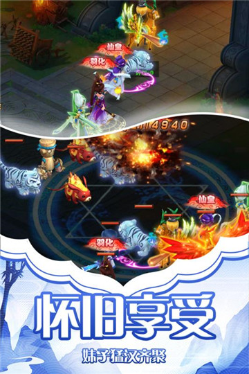 舞動(dòng)仙境2