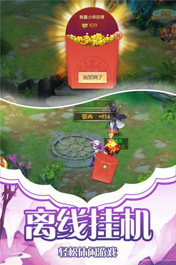 舞動(dòng)仙境1