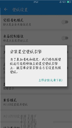 海思麒麟壁紙4
