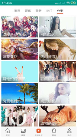 福利壁紙計劃2