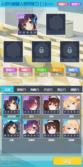 口袋姬日常5