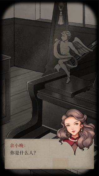 諜：驚蟄2