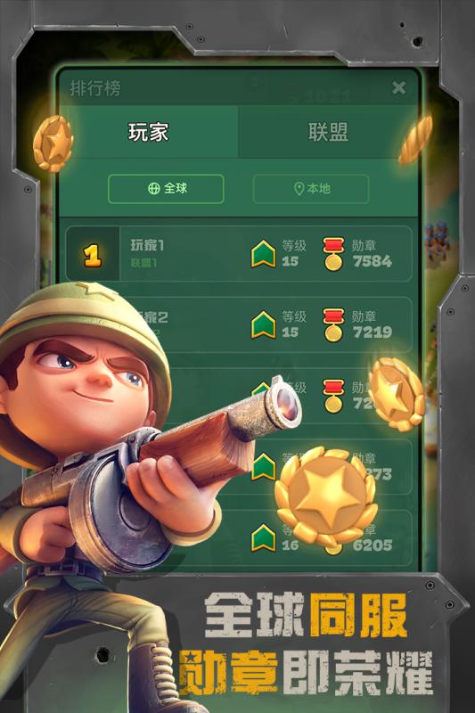 戰(zhàn)區(qū)英雄手游1
