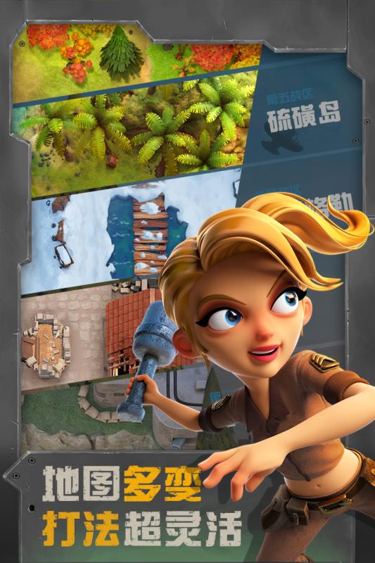 戰(zhàn)區(qū)英雄手游3