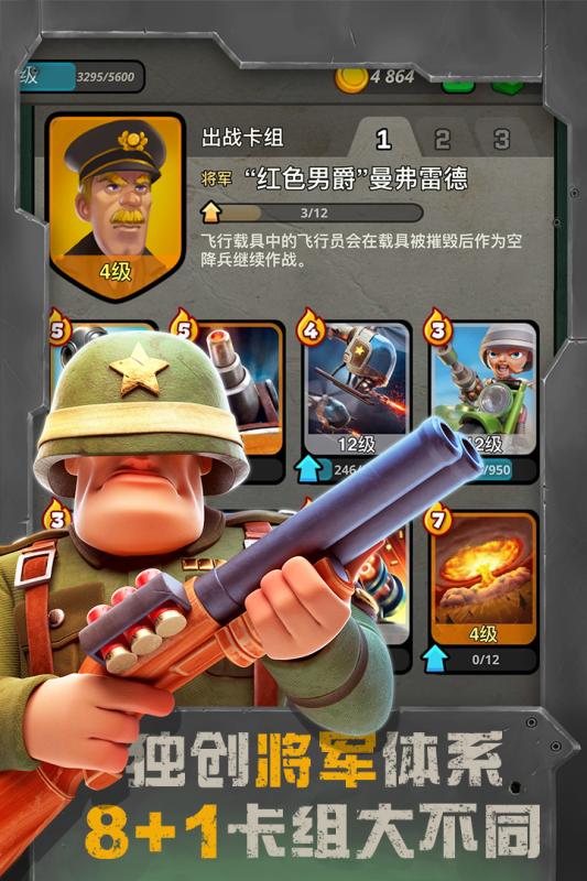 战区手游震撼迷彩怎么玩,战区手游官网入口
