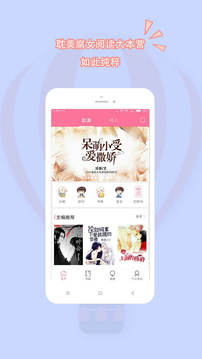 書耽耽美小說(shuō)app1