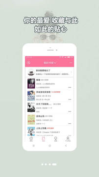 書耽耽美小說(shuō)app2