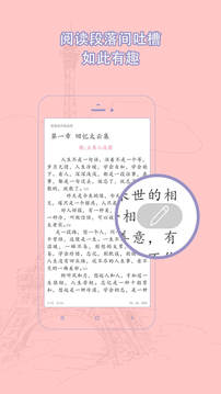 書耽耽美小說(shuō)app4